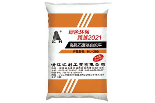 高強石膏基保溫隔聲自流平的應(yīng)用及施工要點