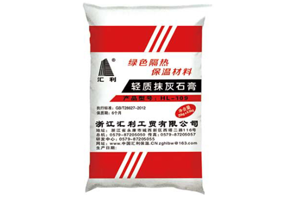 輕質(zhì)抹灰石膏砂漿施工注意事項