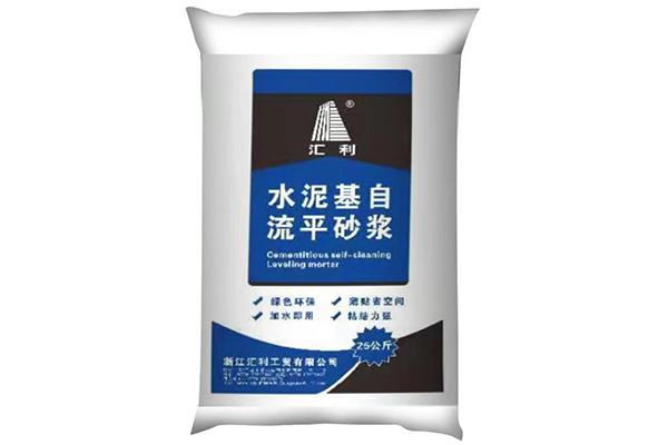 水泥基自流平砂漿的主要特點