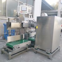 自動內(nèi)抽小袋真空包裝機