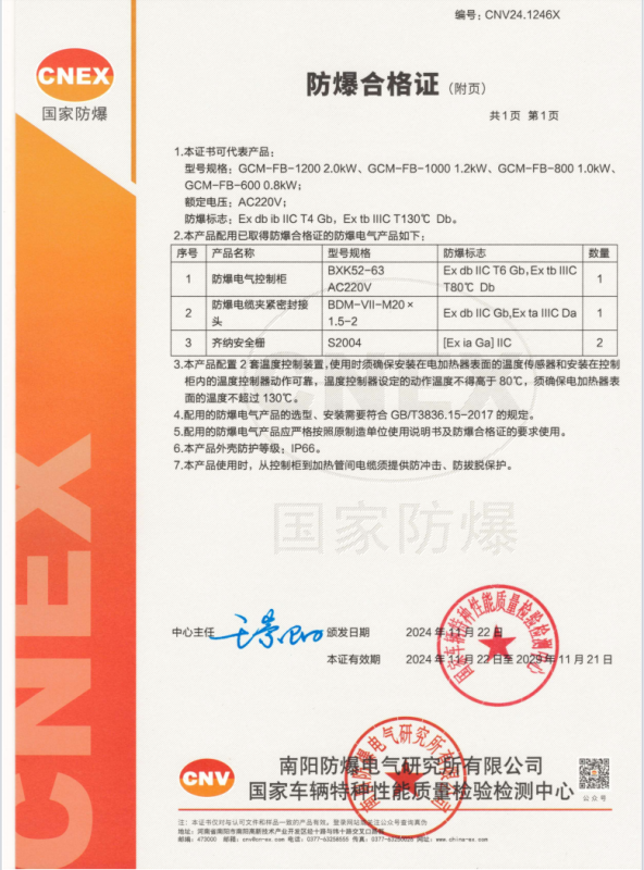 防爆小袋封口機(jī)